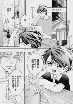 第467页图