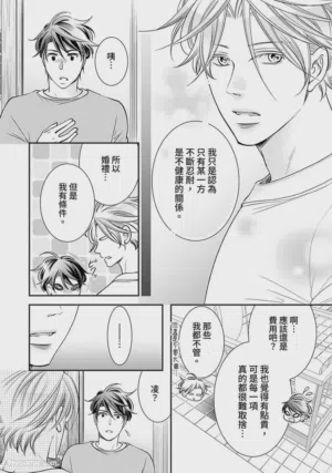 第474页图