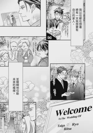 第513页图