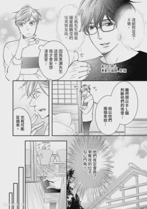 第532页图
