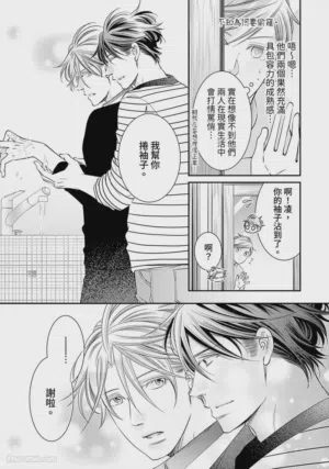 第537页图