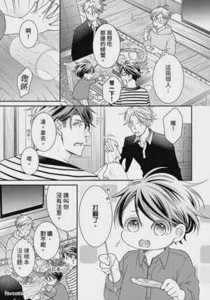 第545页图
