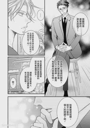 第64页图