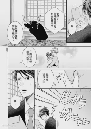 第66页图