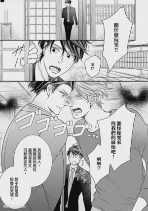第67页图