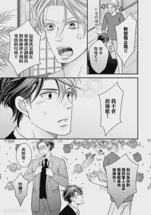 第69页图