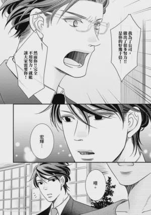 第74页图