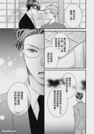 第77页图