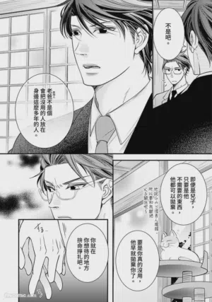 第78页图