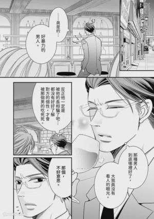 第86页图