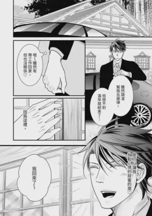 第91页图