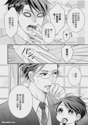 第97页图