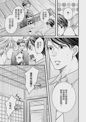 第98页图