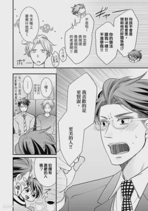 第99页图