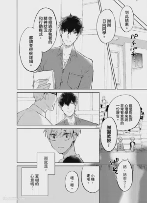 第107頁圖