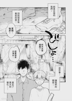 第127頁圖