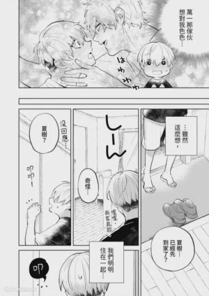 第132頁圖