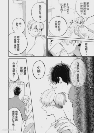 第134頁圖