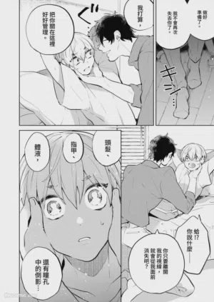 第138頁圖
