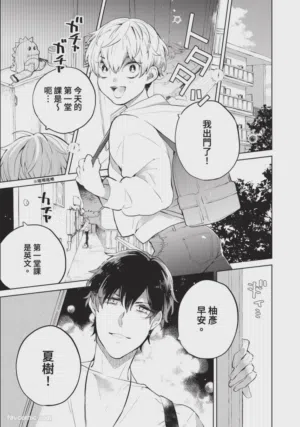 第2頁圖