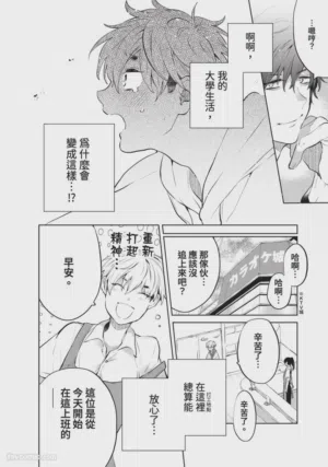 第32頁圖