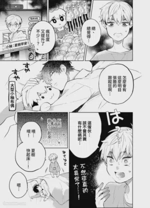 第54頁圖