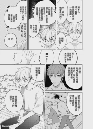 第81頁圖