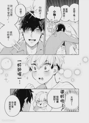 第91頁圖