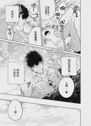 第99頁圖