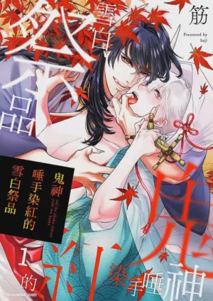 第1頁圖