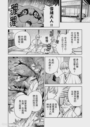 第107頁圖