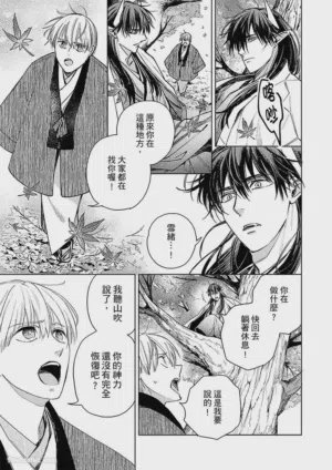 第108頁圖