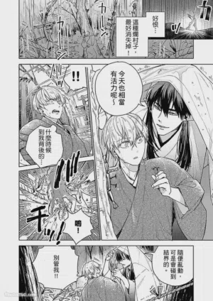 第11頁圖