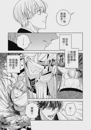 第110頁圖
