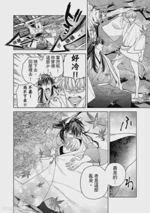 第111頁圖