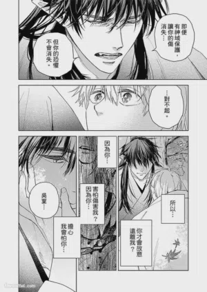 第113頁圖
