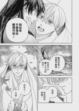 第114頁圖