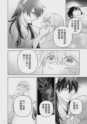 第138頁圖