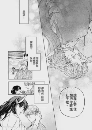 第148頁圖