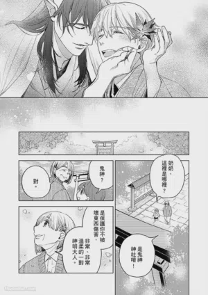 第149頁圖