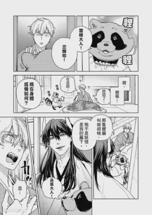 第29頁圖