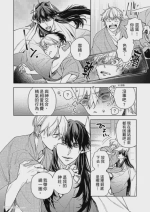 第30頁圖
