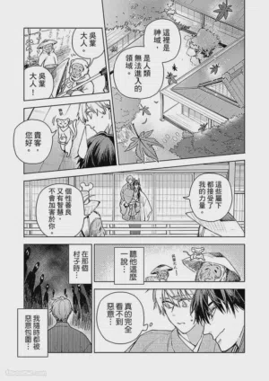 第31頁圖