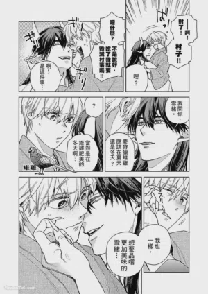 第32頁圖