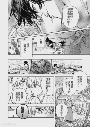 第36頁圖