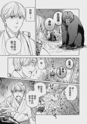 第37頁圖