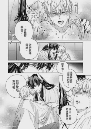 第50頁圖