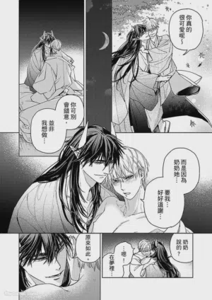 第69頁圖