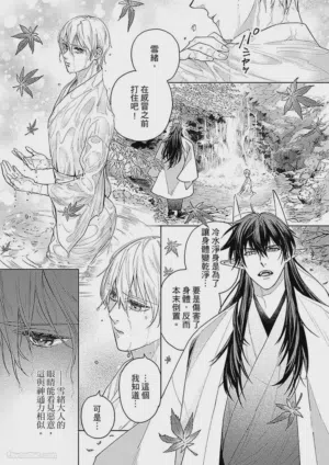 第77頁圖