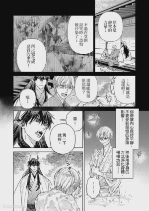 第78頁圖